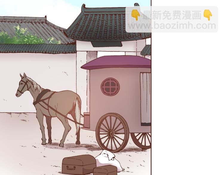 第2话 凤凰之相(1/3)-第3话