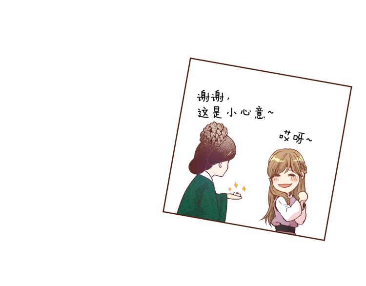 第2话 凤凰之相(1/3)-第3话