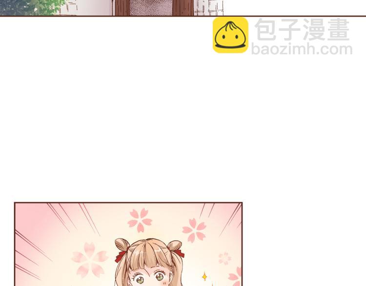 第2话 凤凰之相(1/3)-第3话