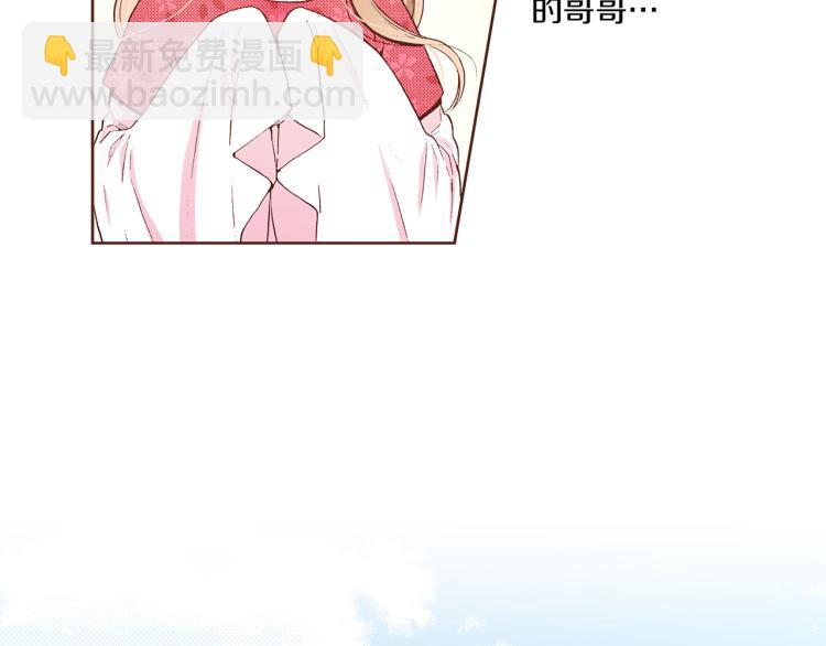 第2话 凤凰之相(1/3)-第3话