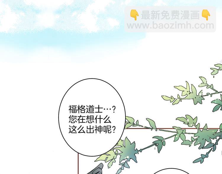 第2话 凤凰之相(1/3)-第3话