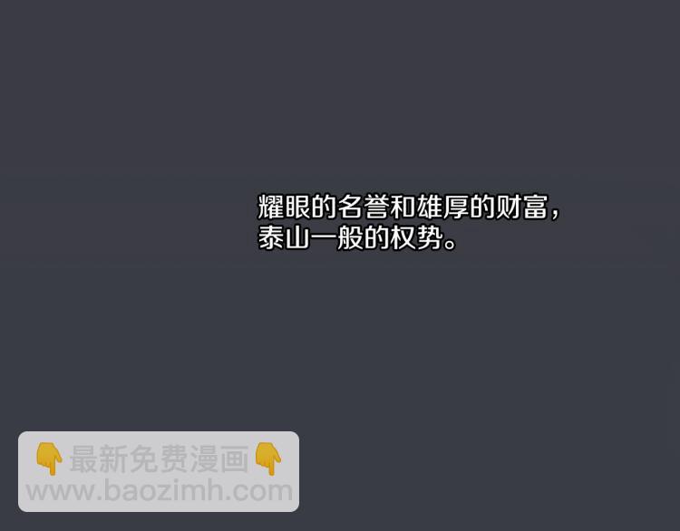 第2话 凤凰之相(1/3)-第3话