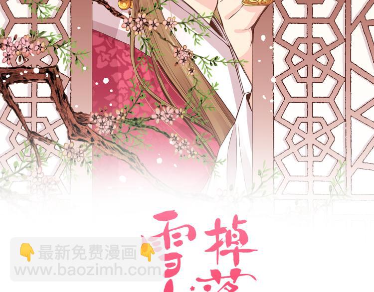 第2话 凤凰之相(1/3)-第3话
