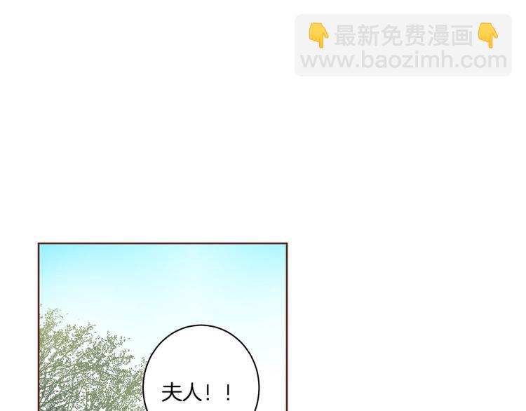 第2话 凤凰之相(1/3)-第3话