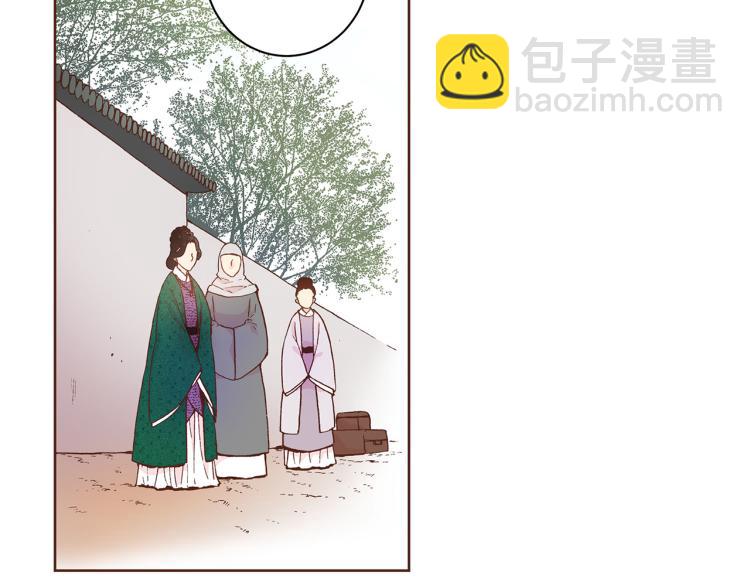 第2话 凤凰之相(1/3)-第3话