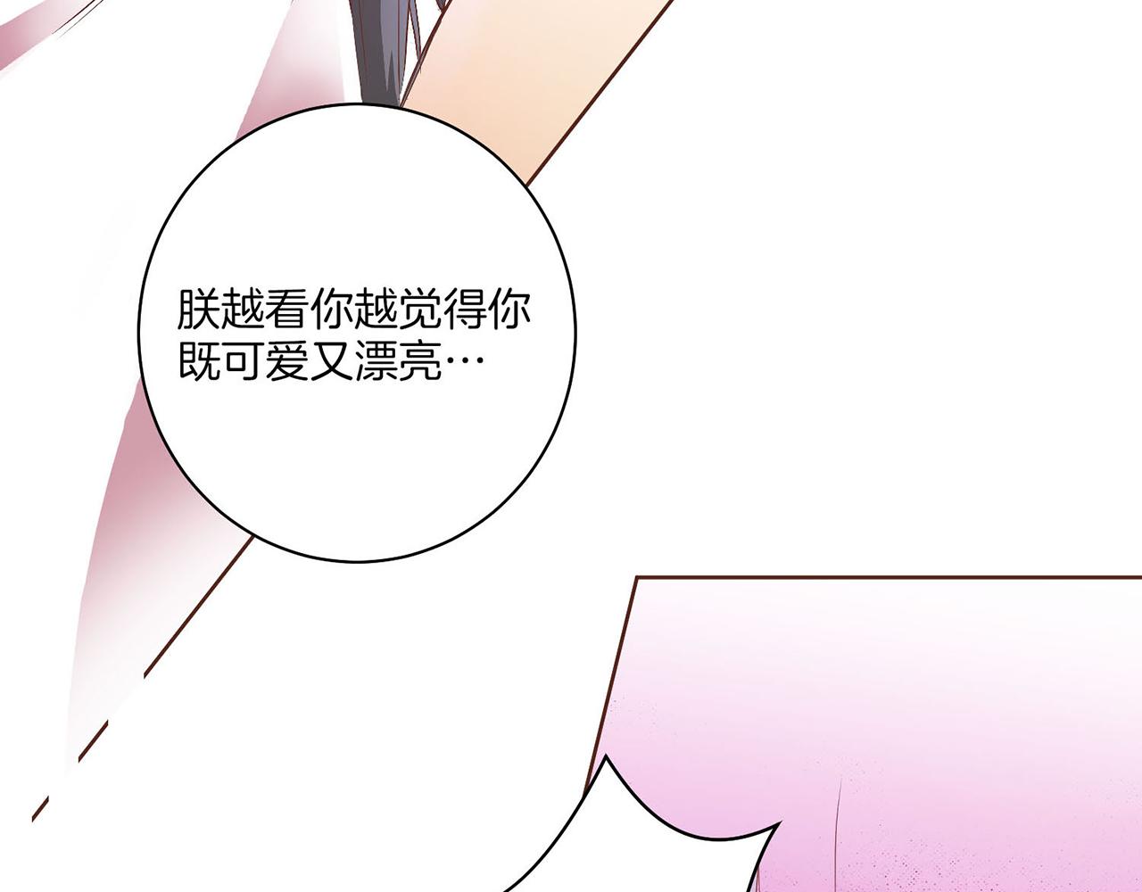 第20话 突遇噩耗(1/3)-第21话