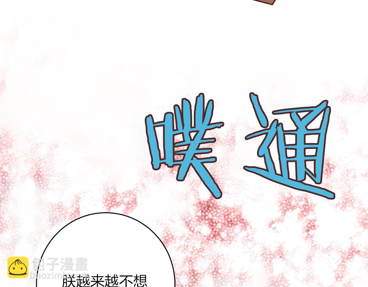 第20话 突遇噩耗(1/3)-第21话