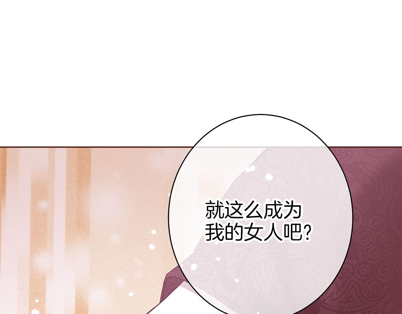 第20话 突遇噩耗(1/3)-第21话