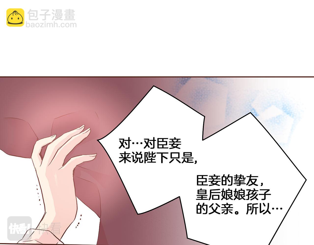 第20话 突遇噩耗(1/3)-第21话