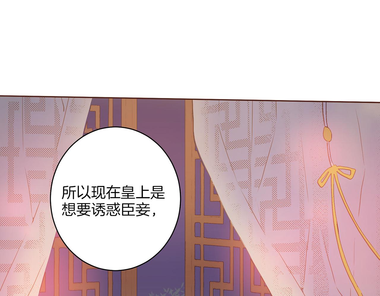 第20话 突遇噩耗(1/3)-第21话