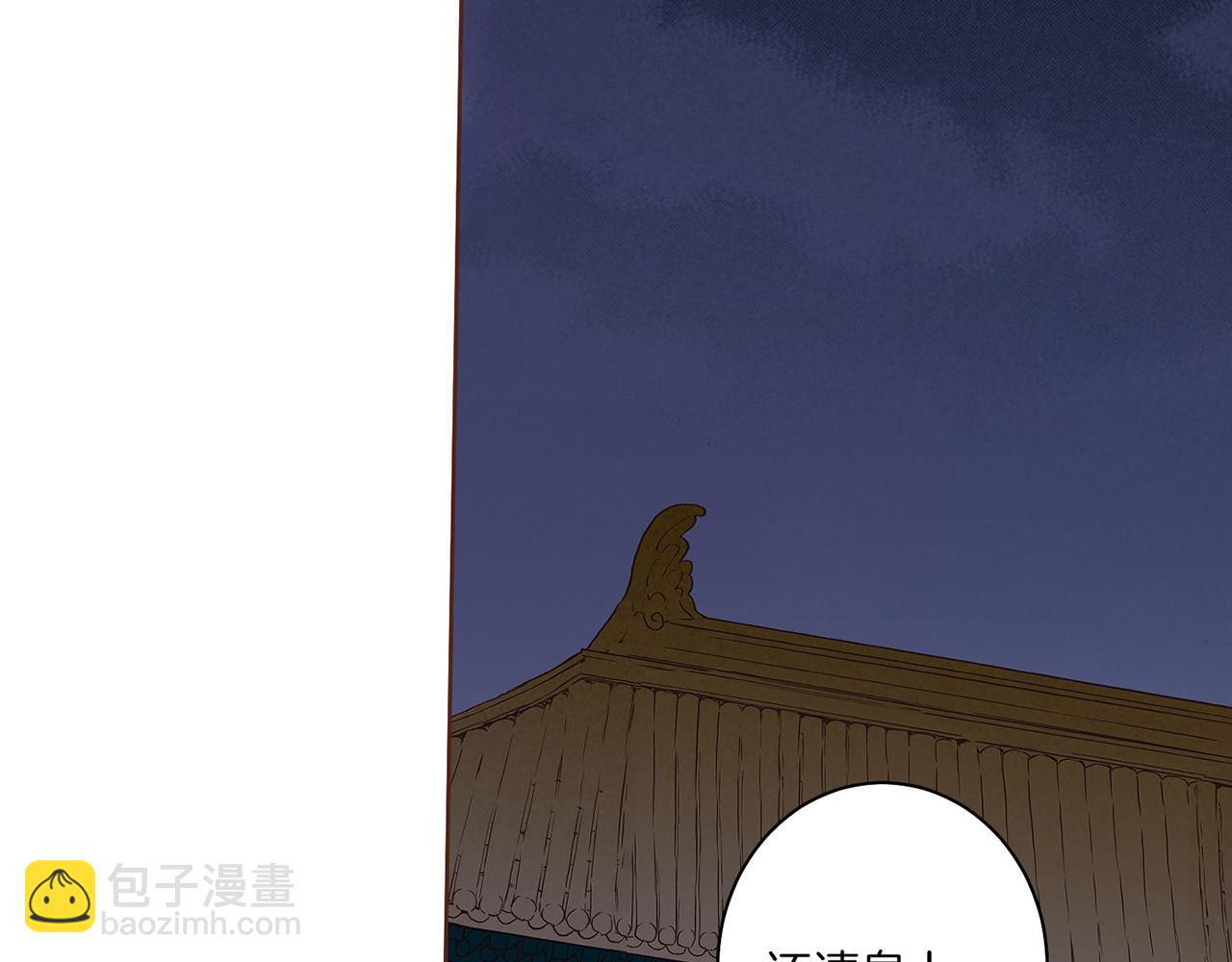 第20话 突遇噩耗(1/3)-第21话