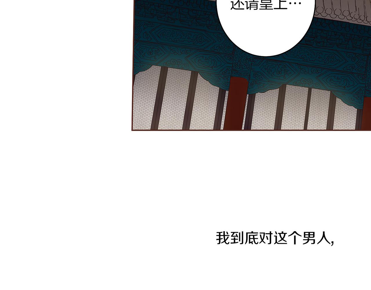 第20话 突遇噩耗(1/3)-第21话