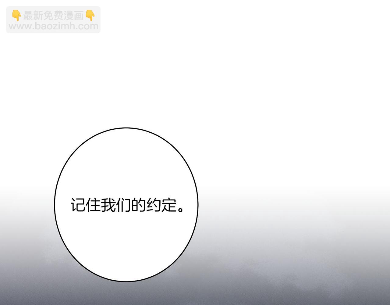 第20话 突遇噩耗(1/3)-第21话