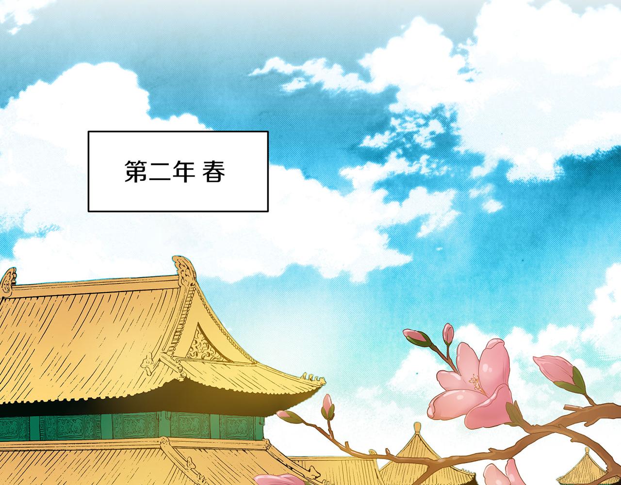 第20话 突遇噩耗(1/3)-第21话