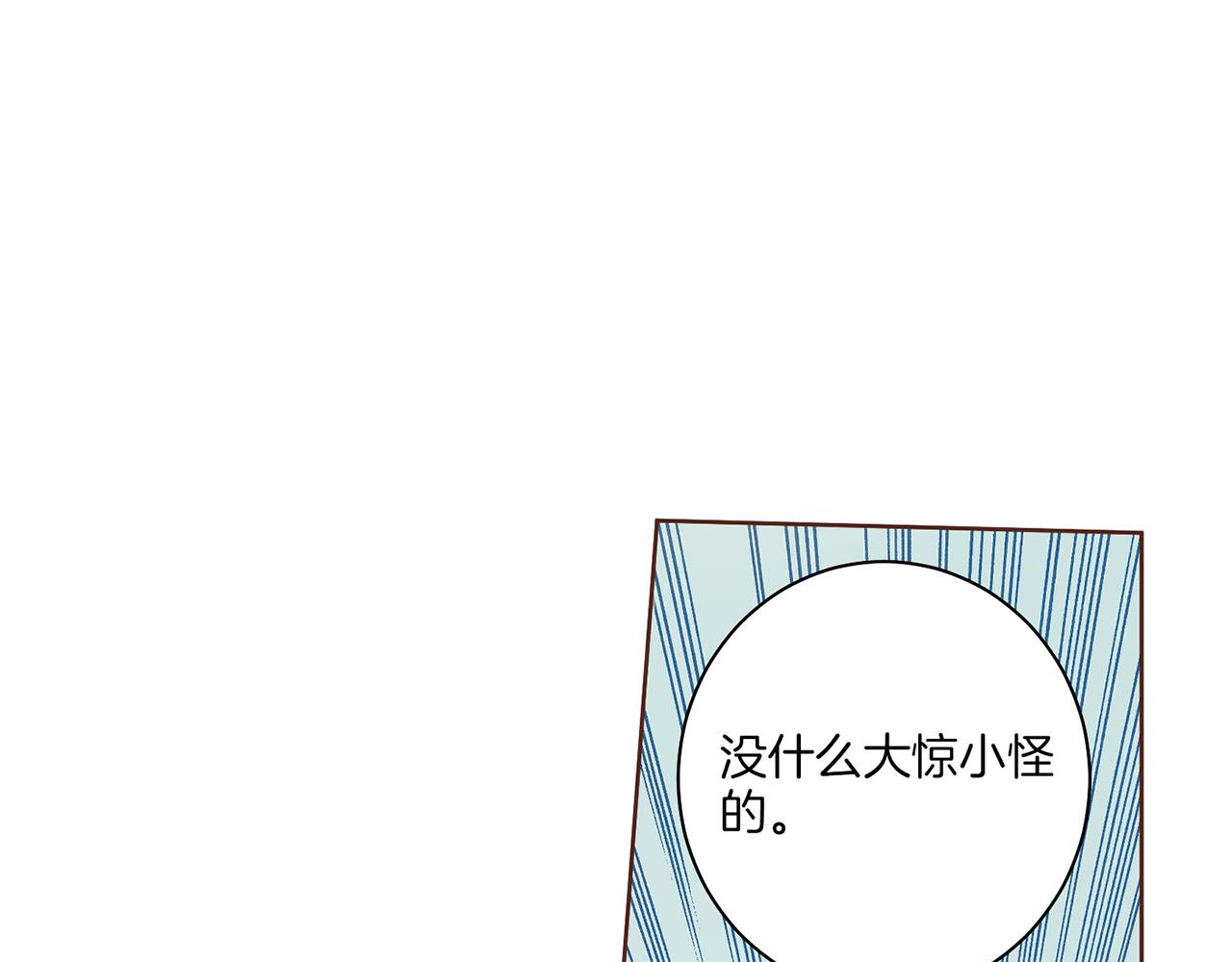 第20话 突遇噩耗(1/3)-第21话