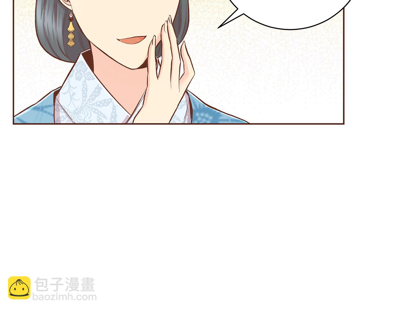 第202话 被冷落的昭仪(1/3)-第203话