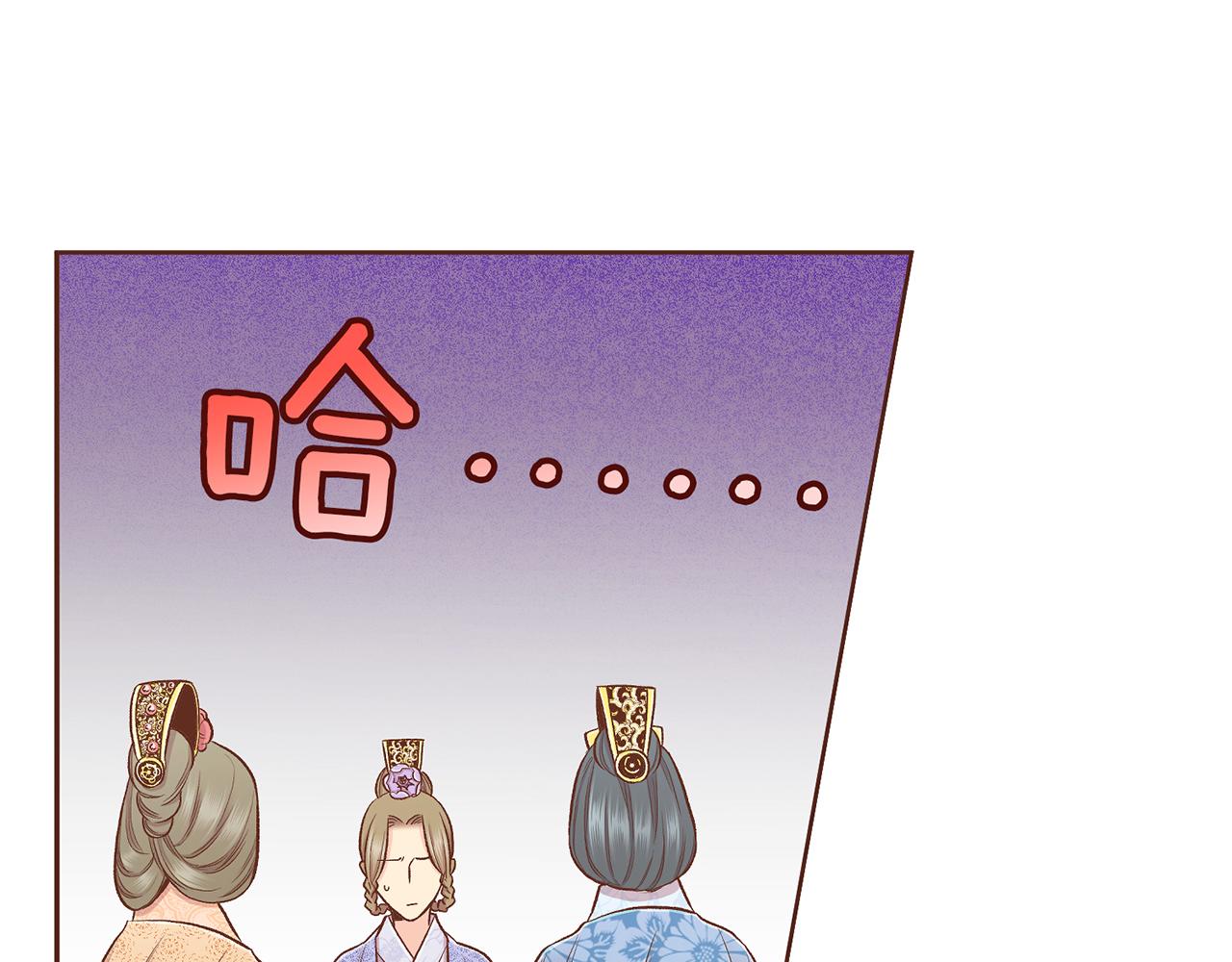 第202话 被冷落的昭仪(1/3)-第203话