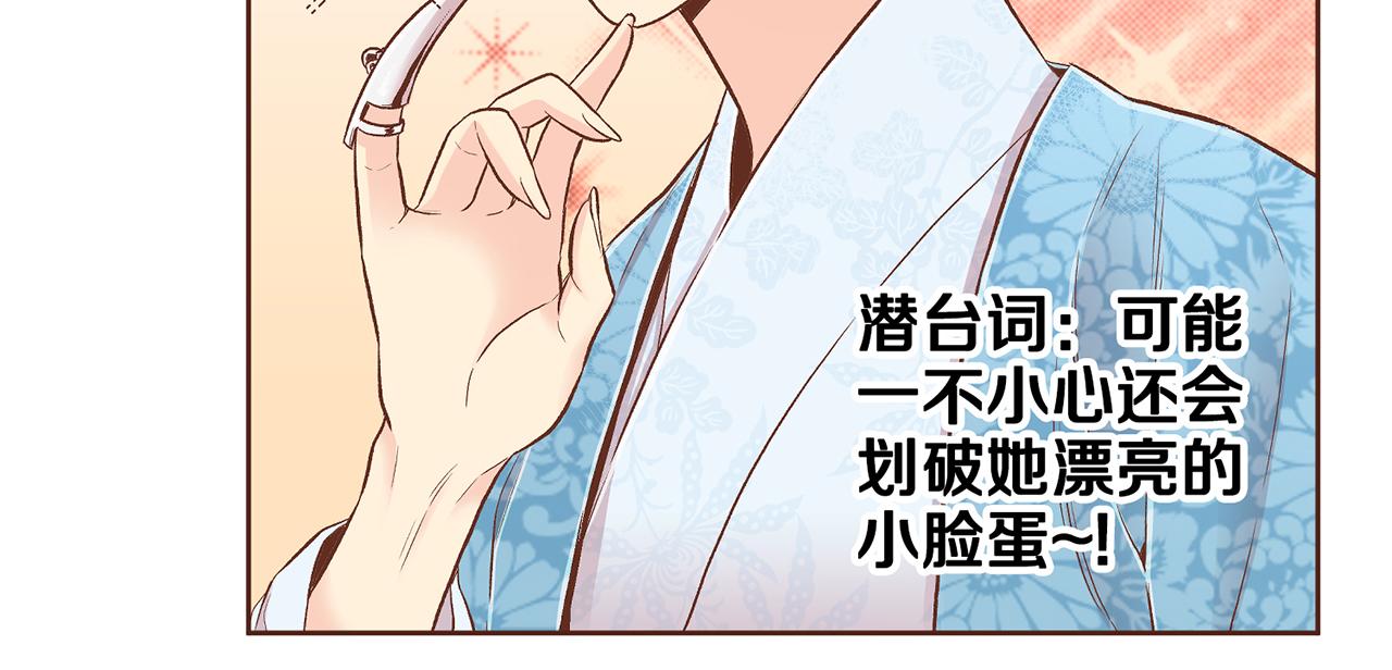 第202话 被冷落的昭仪(1/3)-第203话