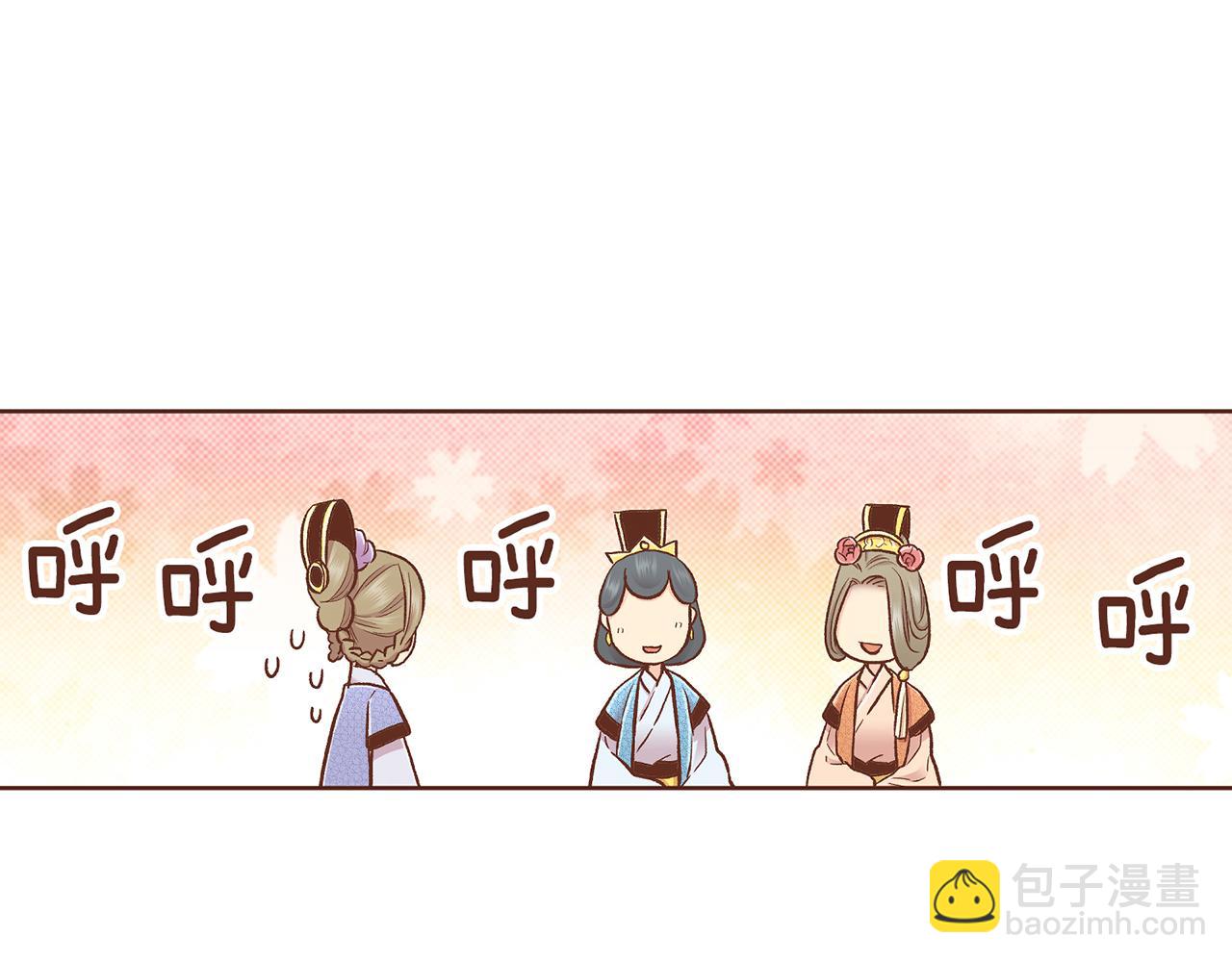 第202话 被冷落的昭仪(1/3)-第203话