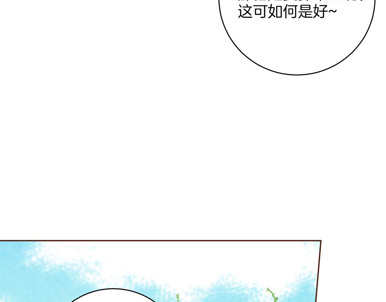 第202话 被冷落的昭仪(1/3)-第203话