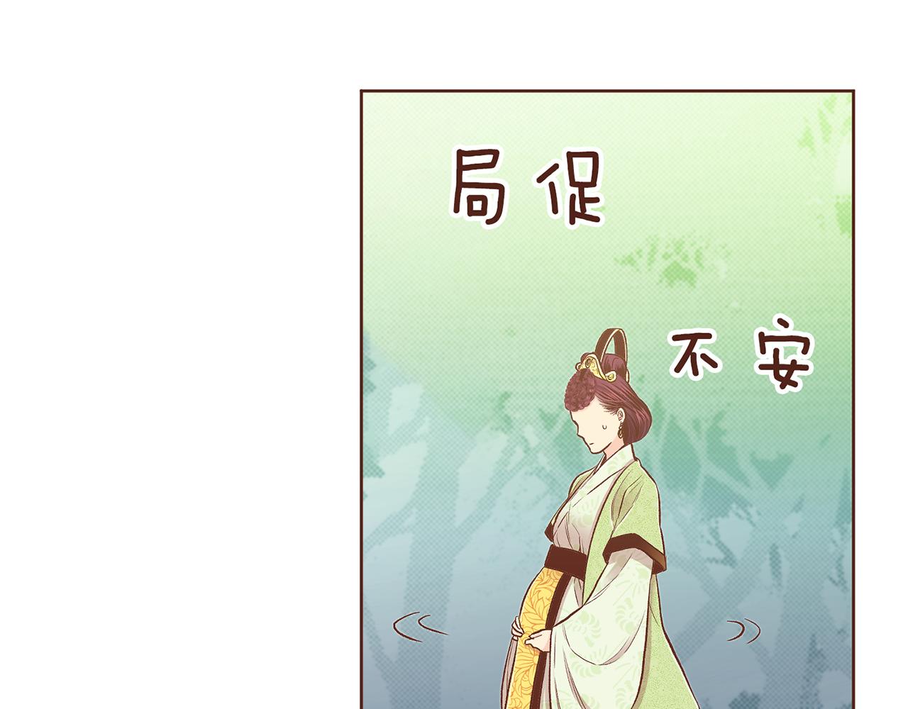 第202话 被冷落的昭仪(1/3)-第203话