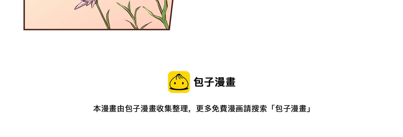 第202话 被冷落的昭仪(1/3)-第203话