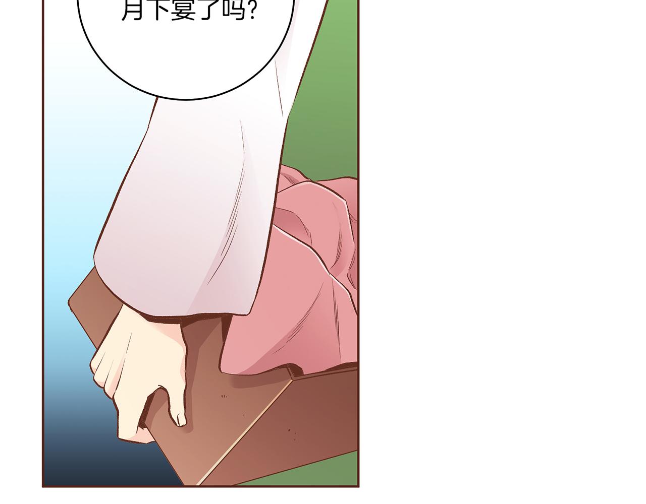 第204话 危险的沼泽(1/2)-第205话