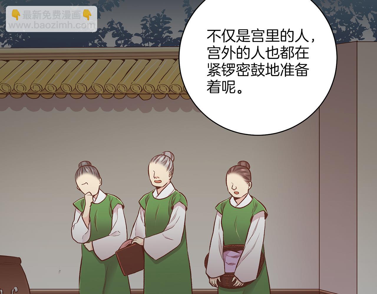 第204话 危险的沼泽(1/2)-第205话