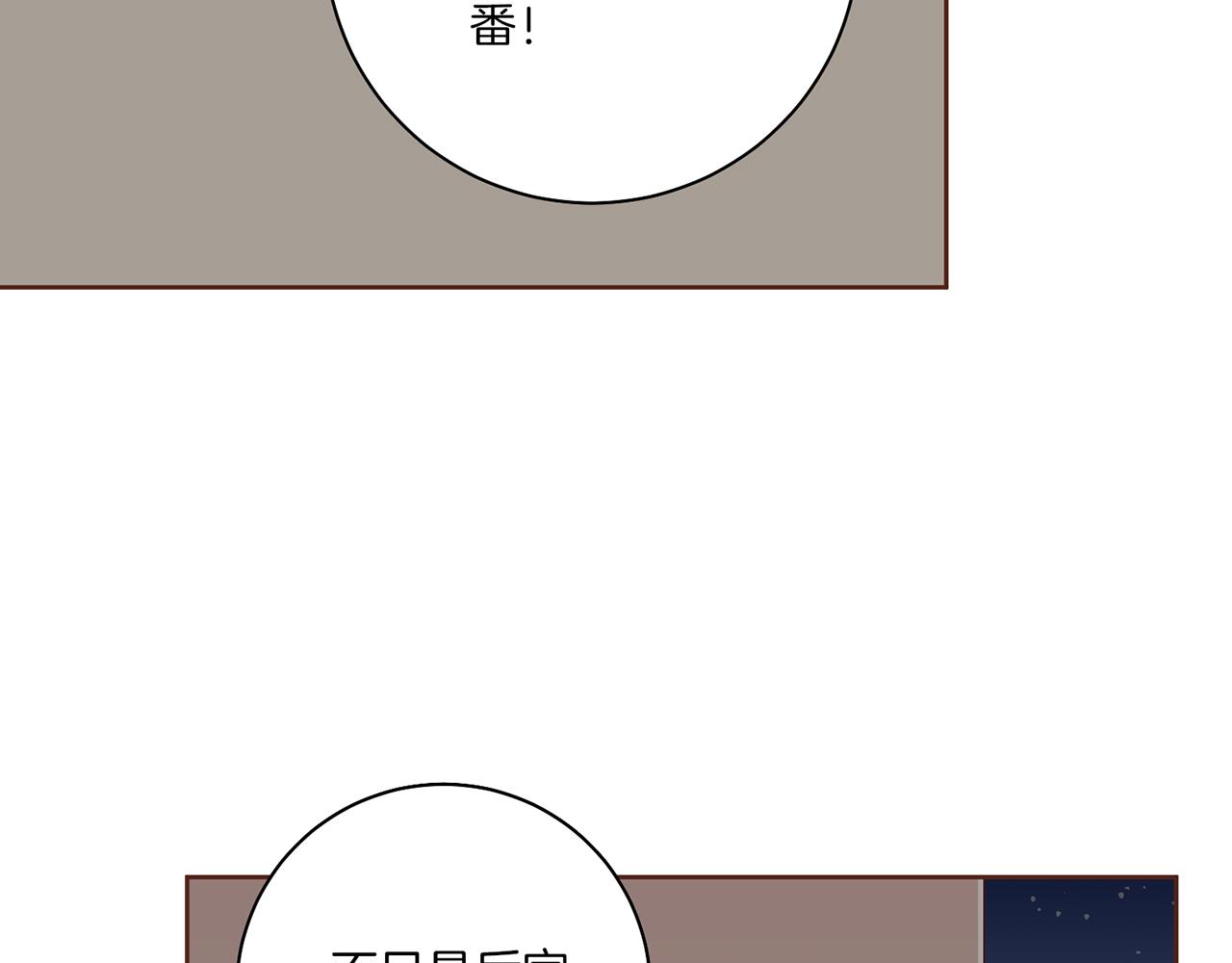第204话 危险的沼泽(1/2)-第205话