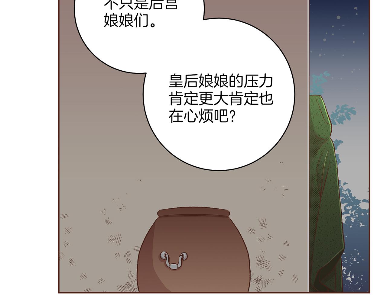 第204话 危险的沼泽(1/2)-第205话