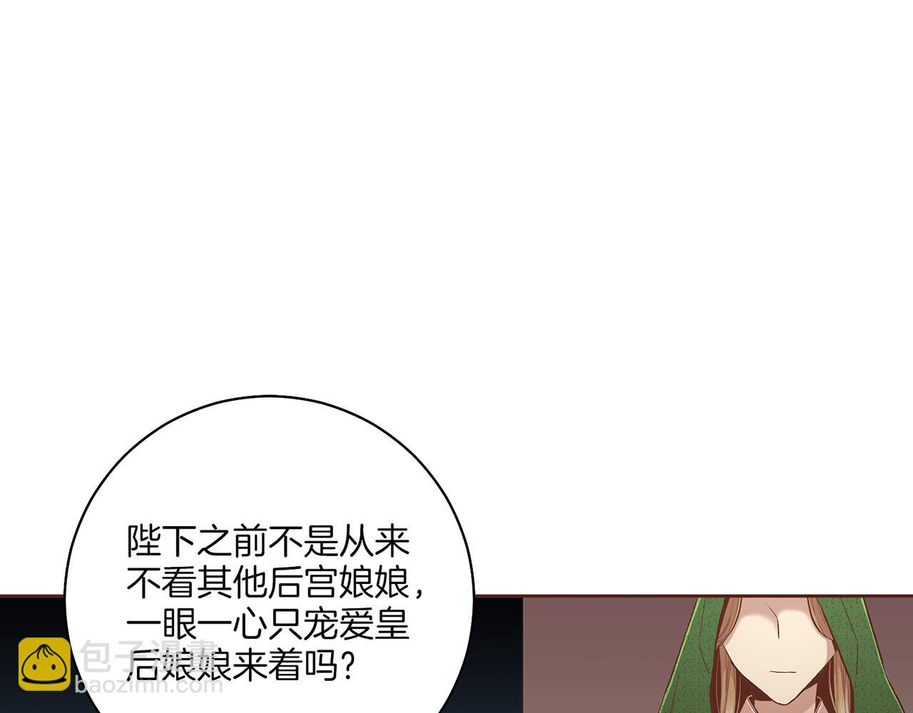 第204话 危险的沼泽(1/2)-第205话