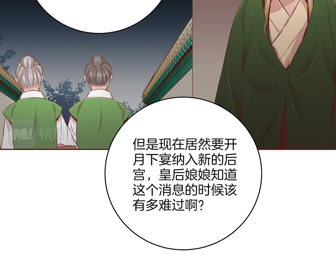 第204话 危险的沼泽(1/2)-第205话