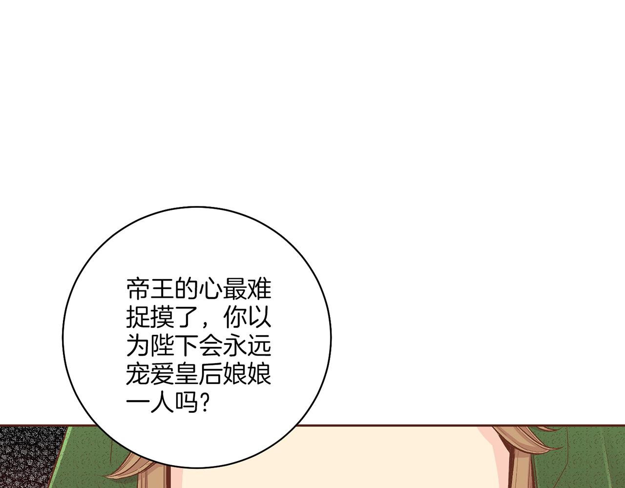 第204话 危险的沼泽(1/2)-第205话