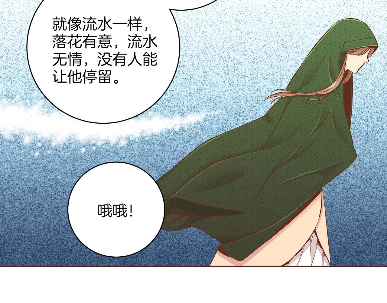 第204话 危险的沼泽(1/2)-第205话