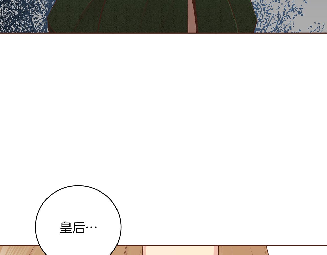第204话 危险的沼泽(1/2)-第205话