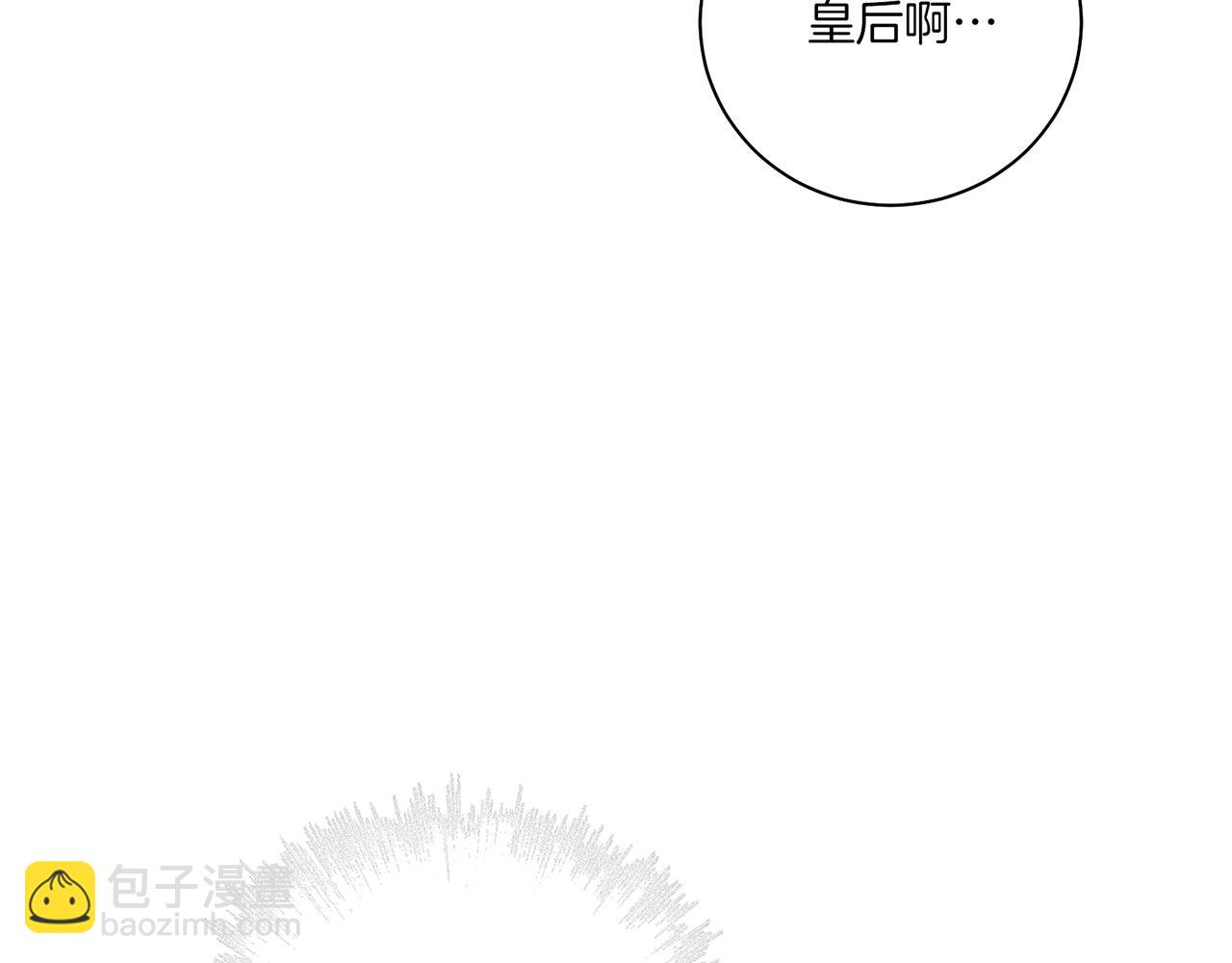 第204话 危险的沼泽(1/2)-第205话