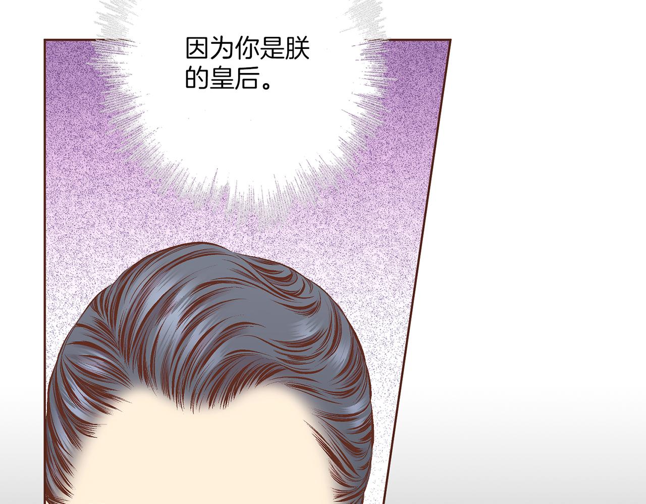 第204话 危险的沼泽(1/2)-第205话