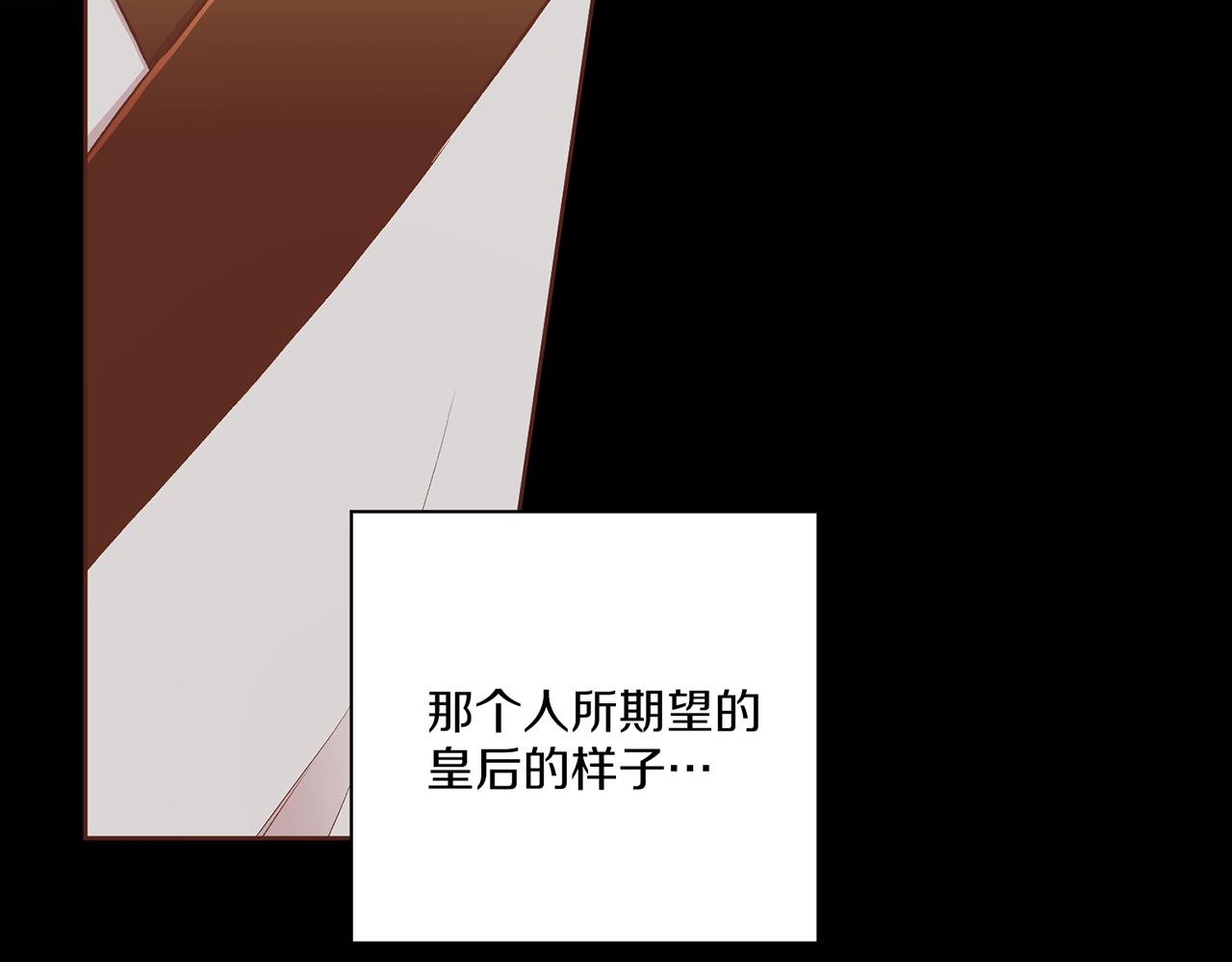 第204话 危险的沼泽(1/2)-第205话