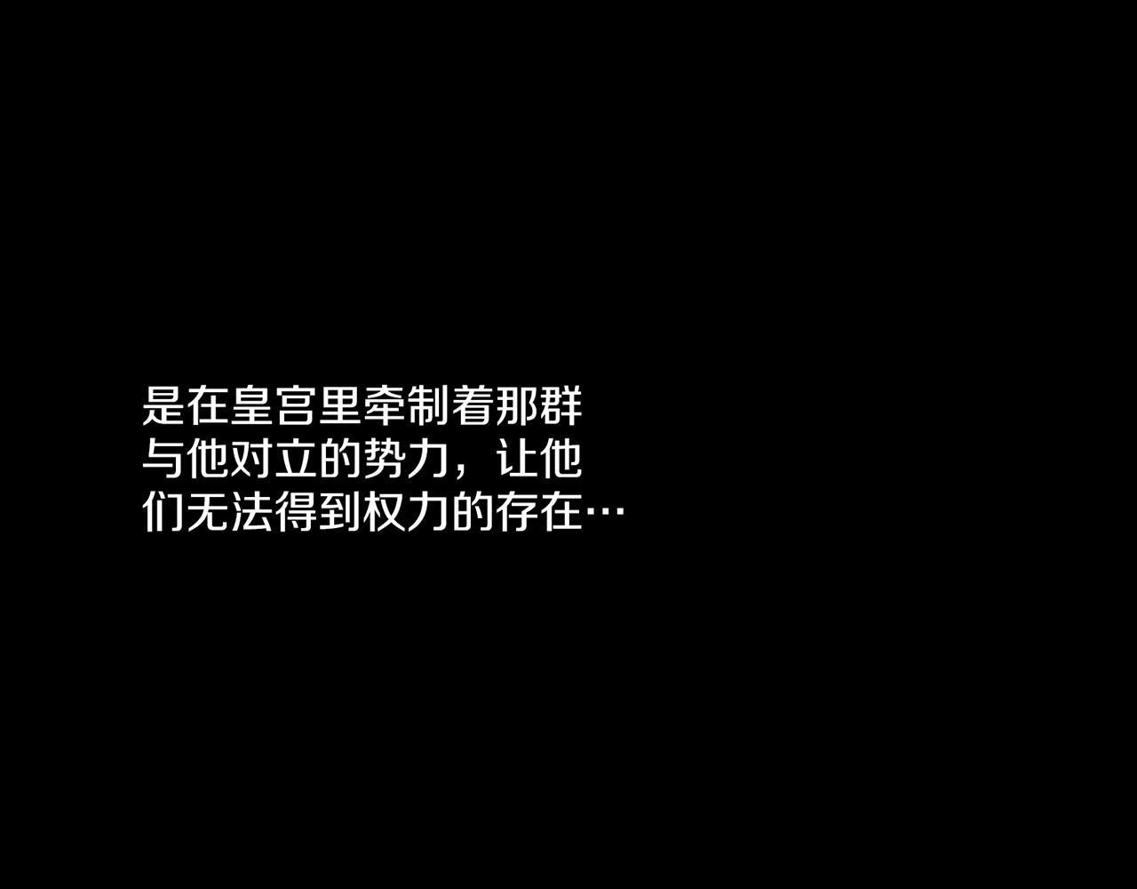 第204话 危险的沼泽(1/2)-第205话