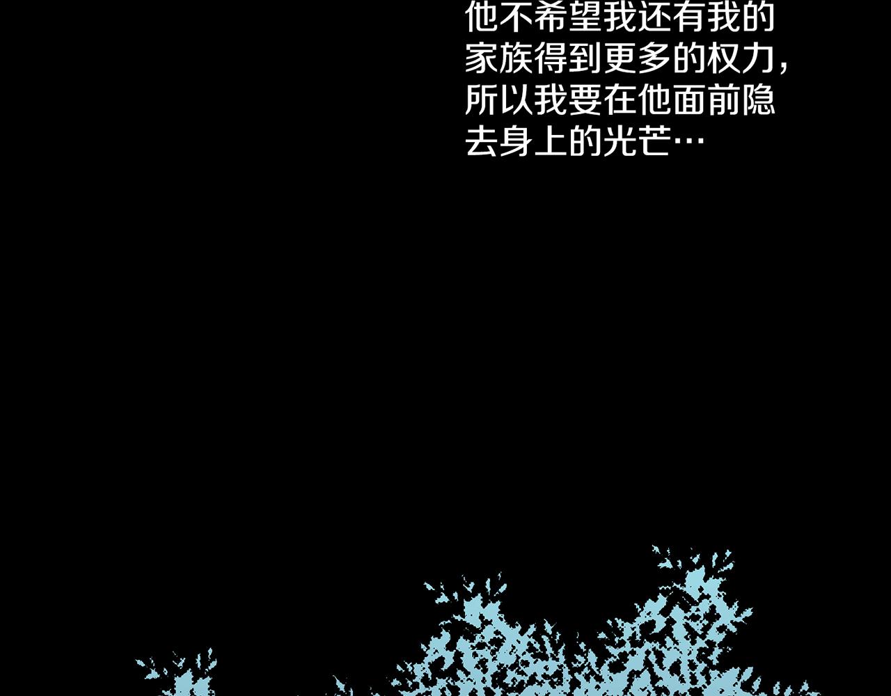 第204话 危险的沼泽(1/2)-第205话