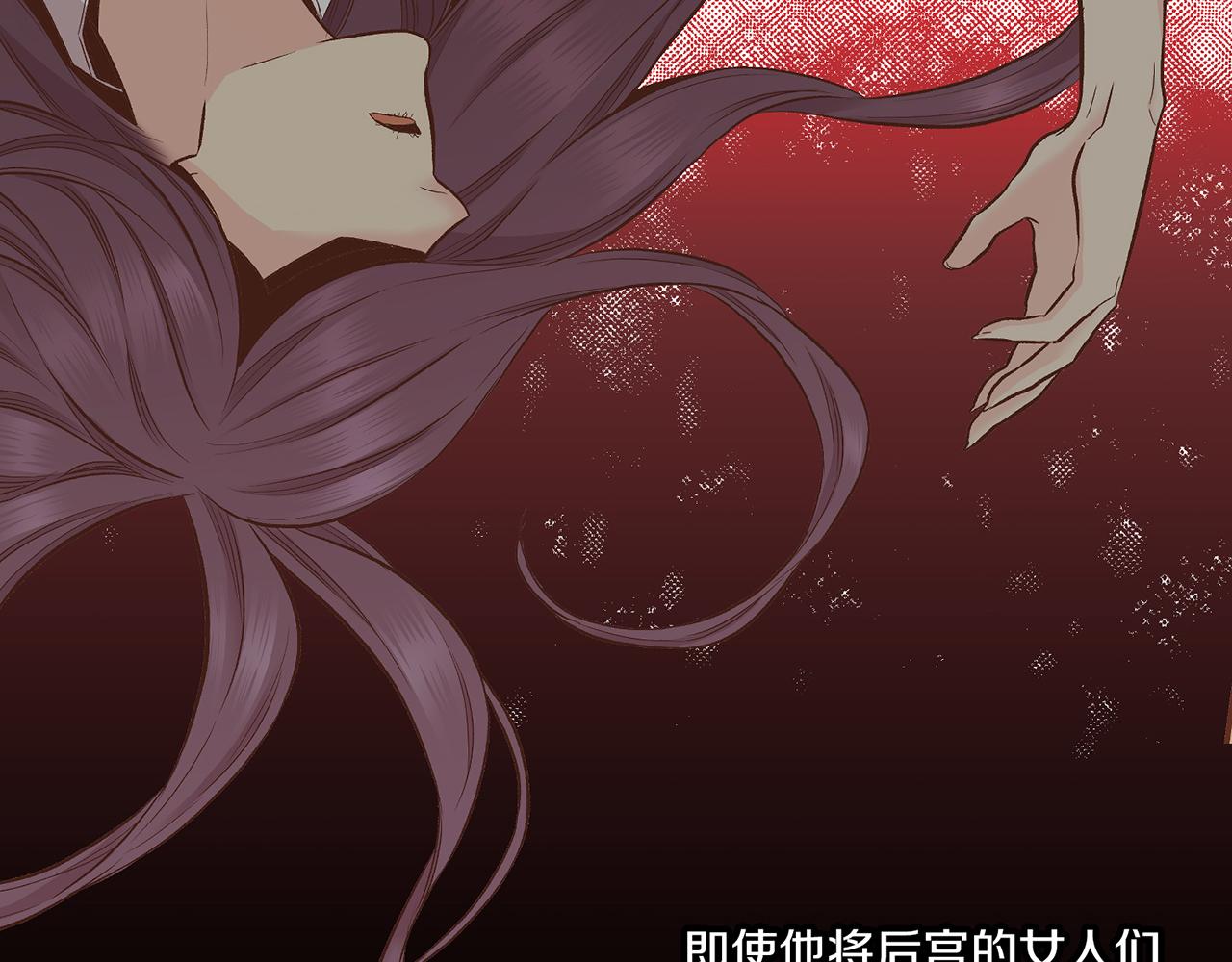 第204话 危险的沼泽(1/2)-第205话