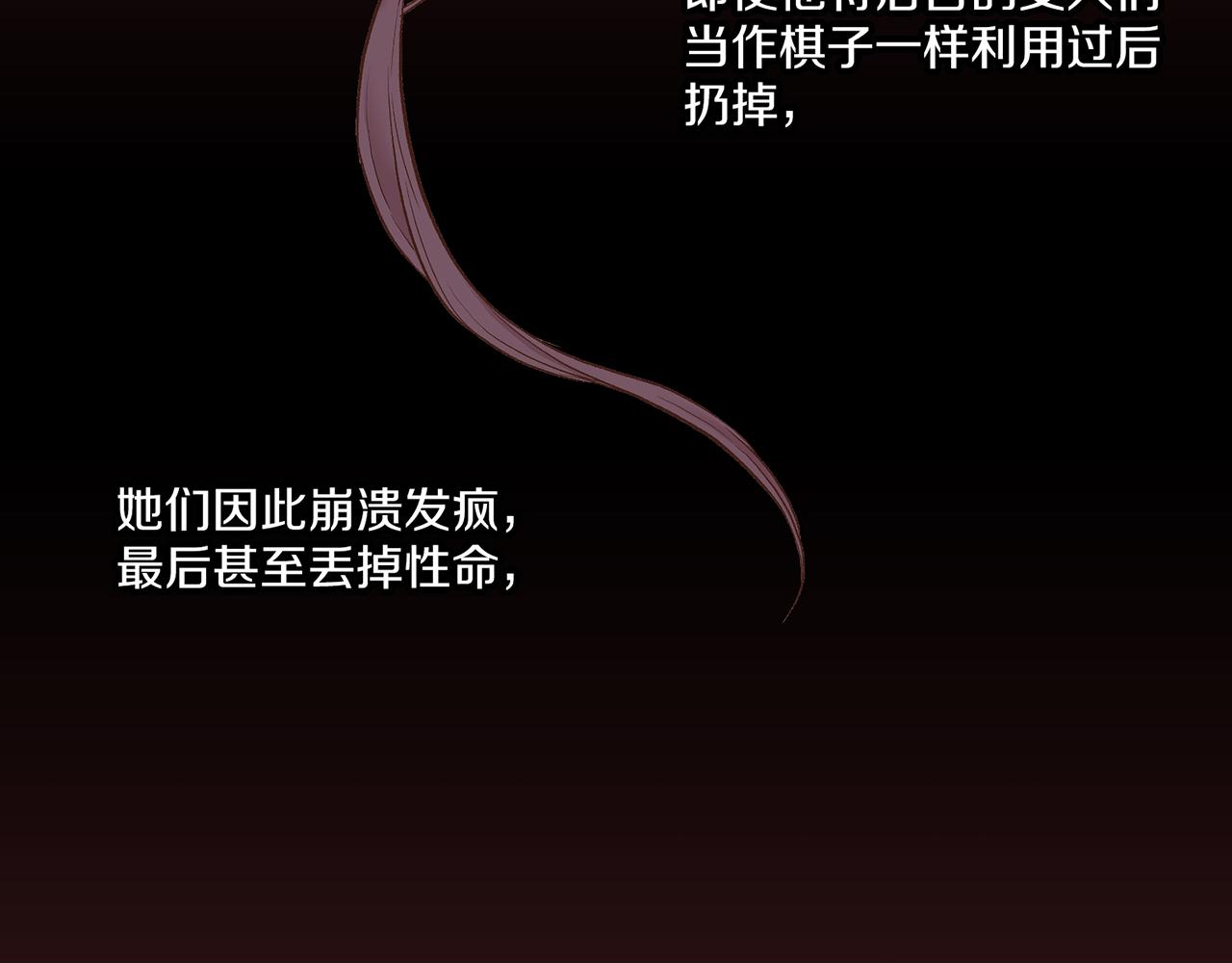 第204话 危险的沼泽(1/2)-第205话