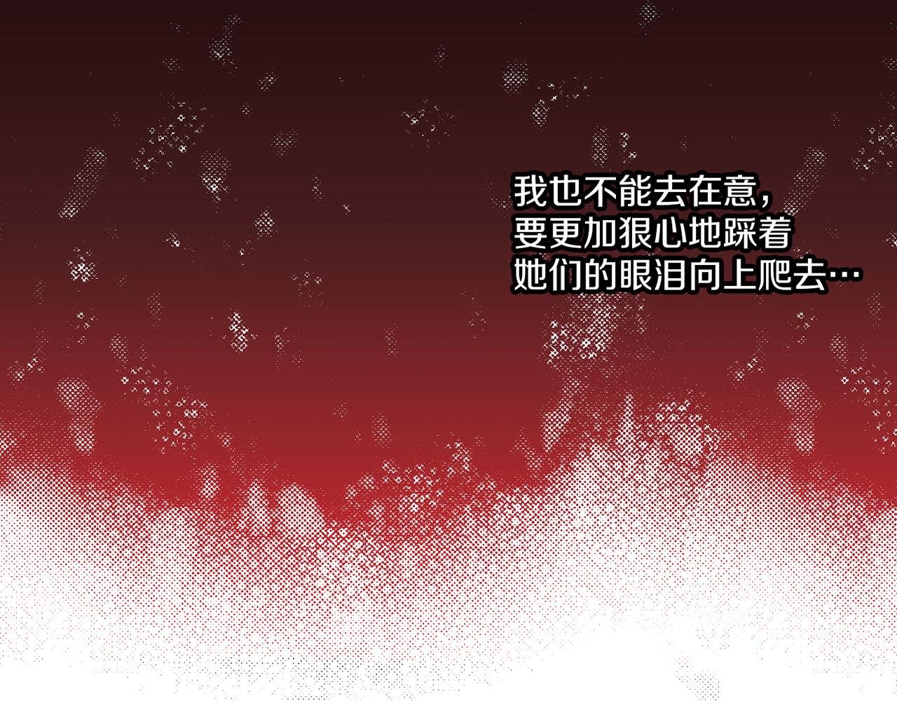 第204话 危险的沼泽(1/2)-第205话