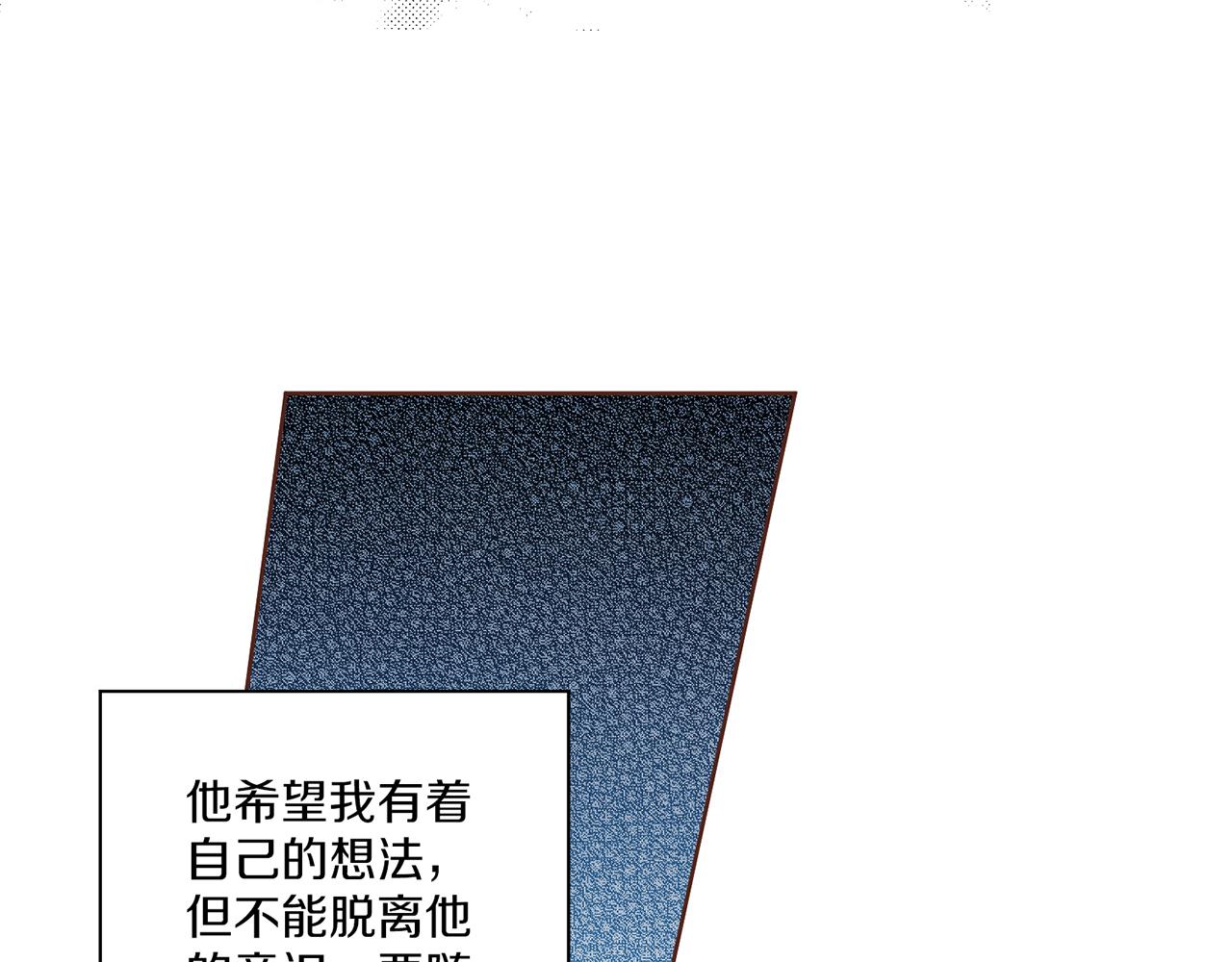 第204话 危险的沼泽(1/2)-第205话
