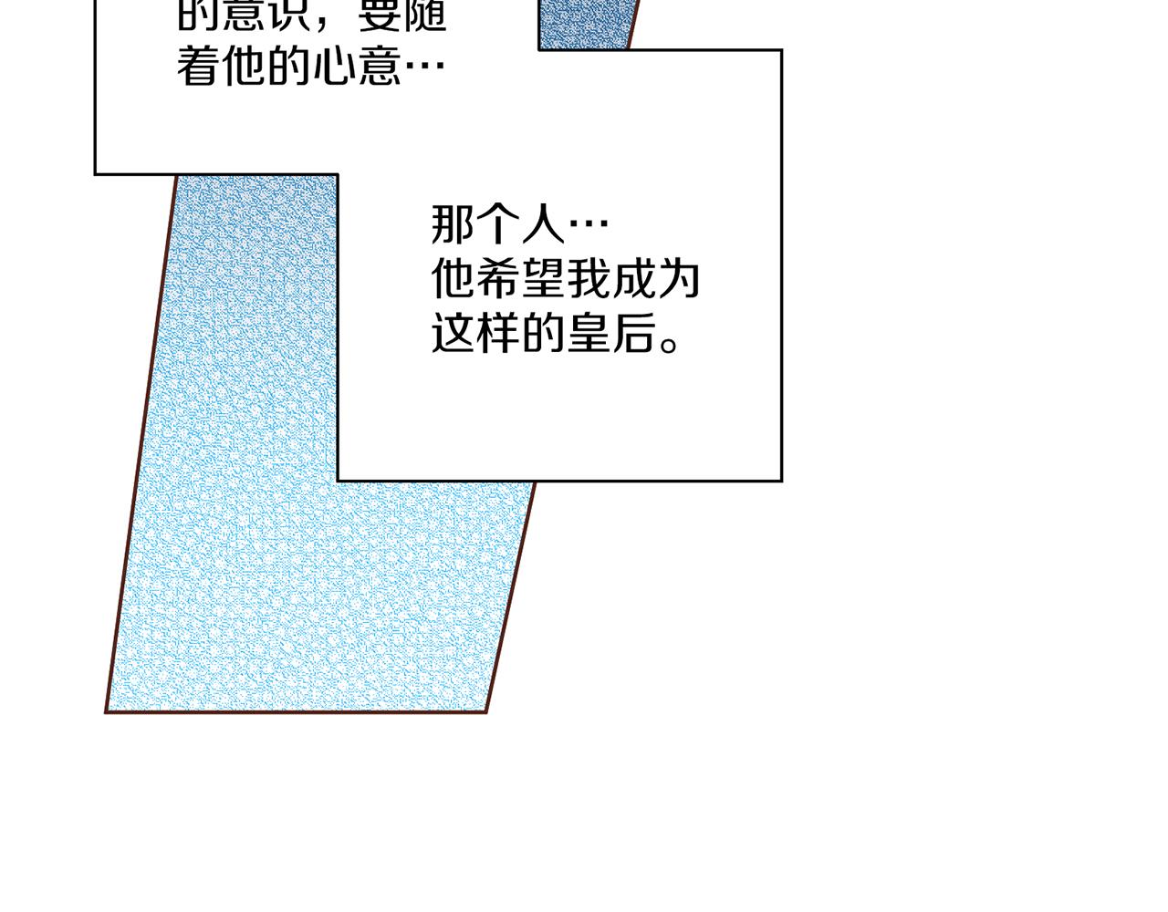 第204话 危险的沼泽(1/2)-第205话
