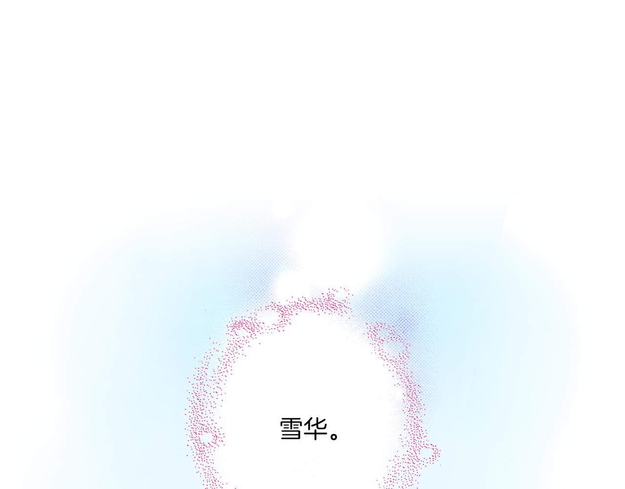 第204话 危险的沼泽(1/2)-第205话