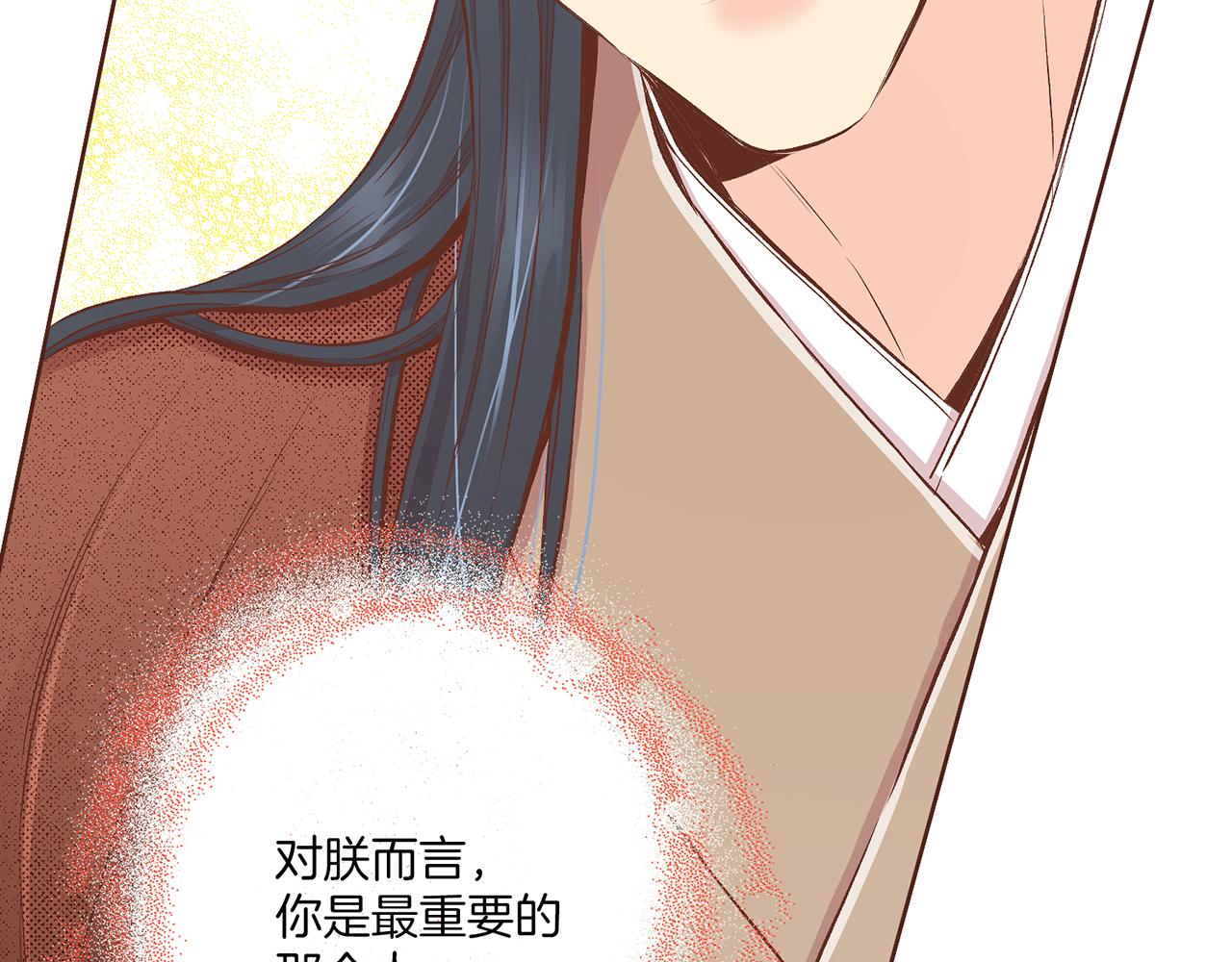 第204话 危险的沼泽(1/2)-第205话