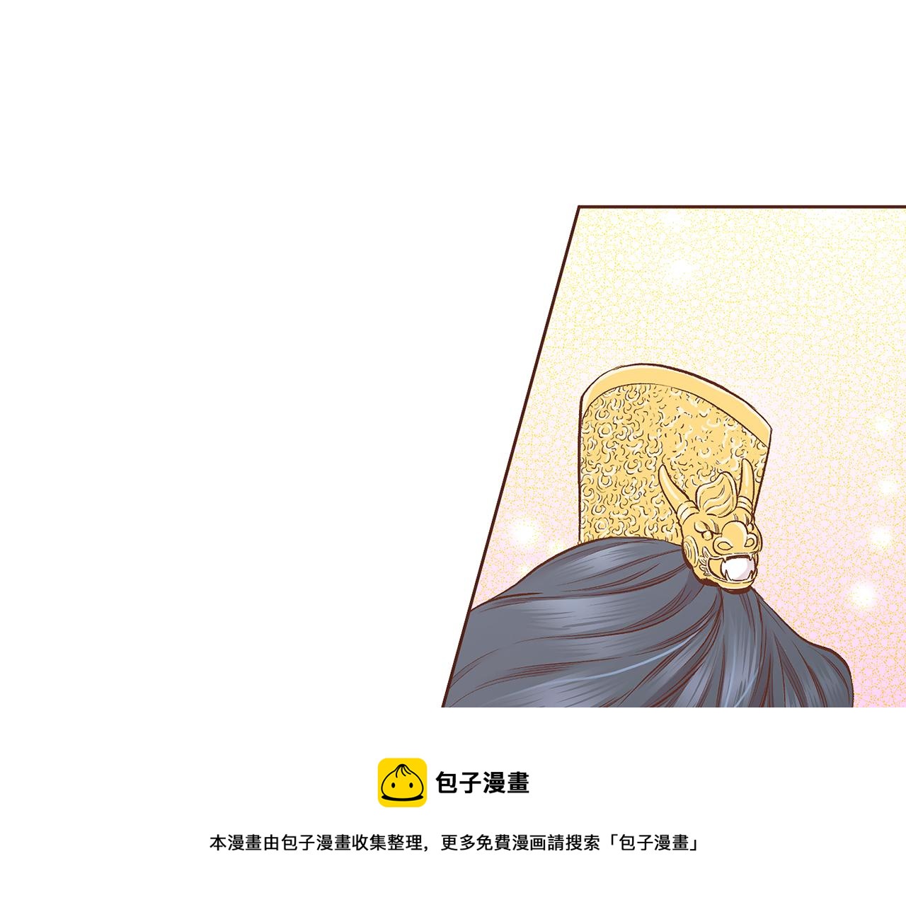 第204话 危险的沼泽(1/2)-第205话