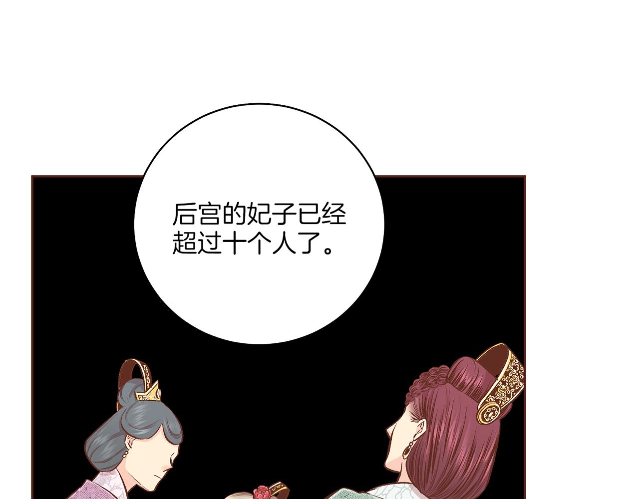 第206话 开始反抗(1/3)-第207话