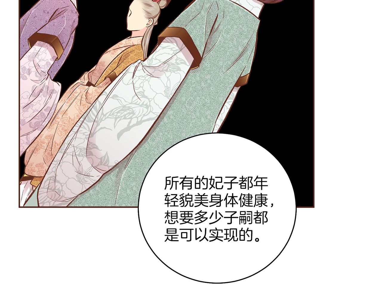 第206话 开始反抗(1/3)-第207话